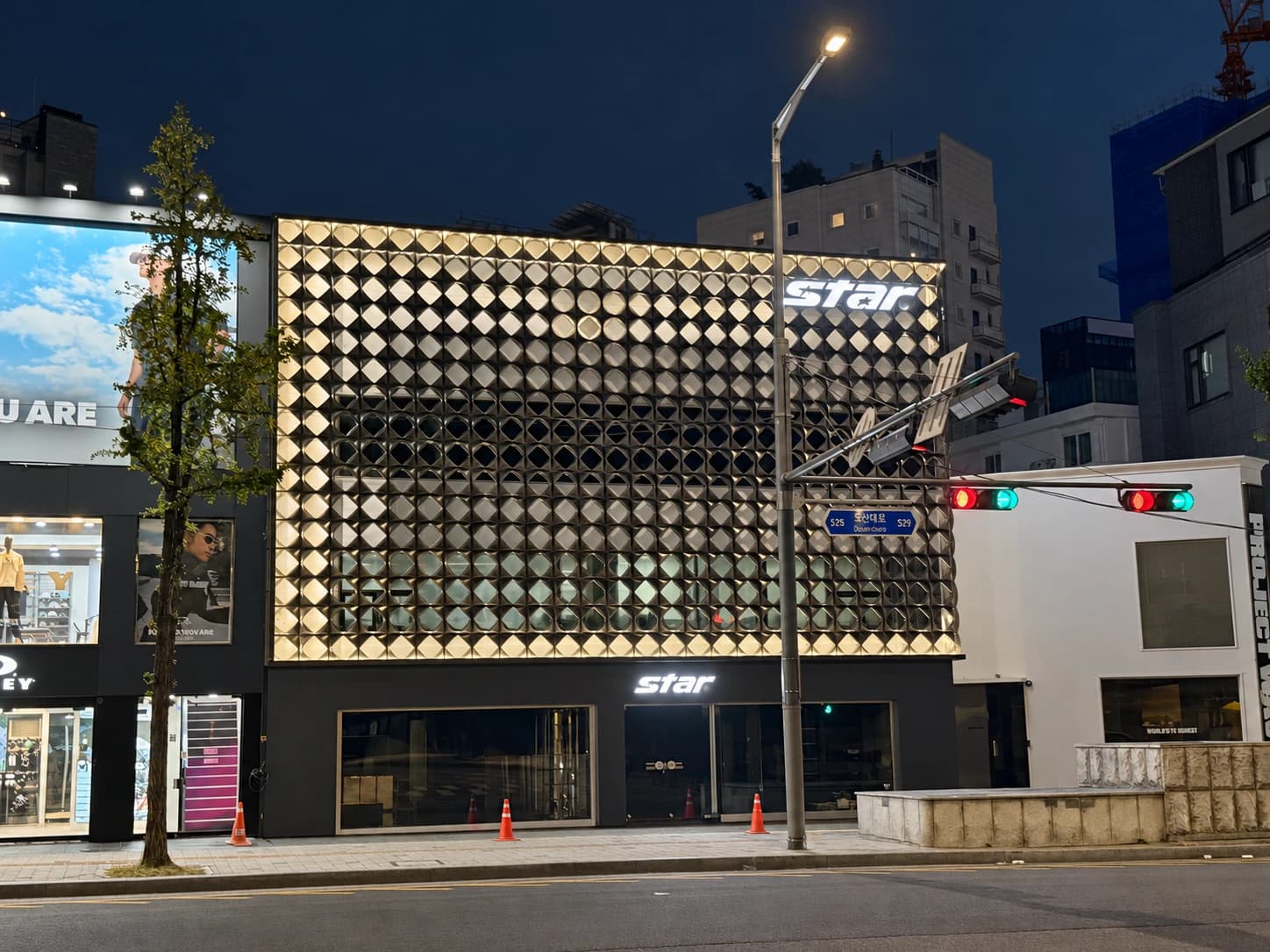 스타스포츠 외장 리모델링