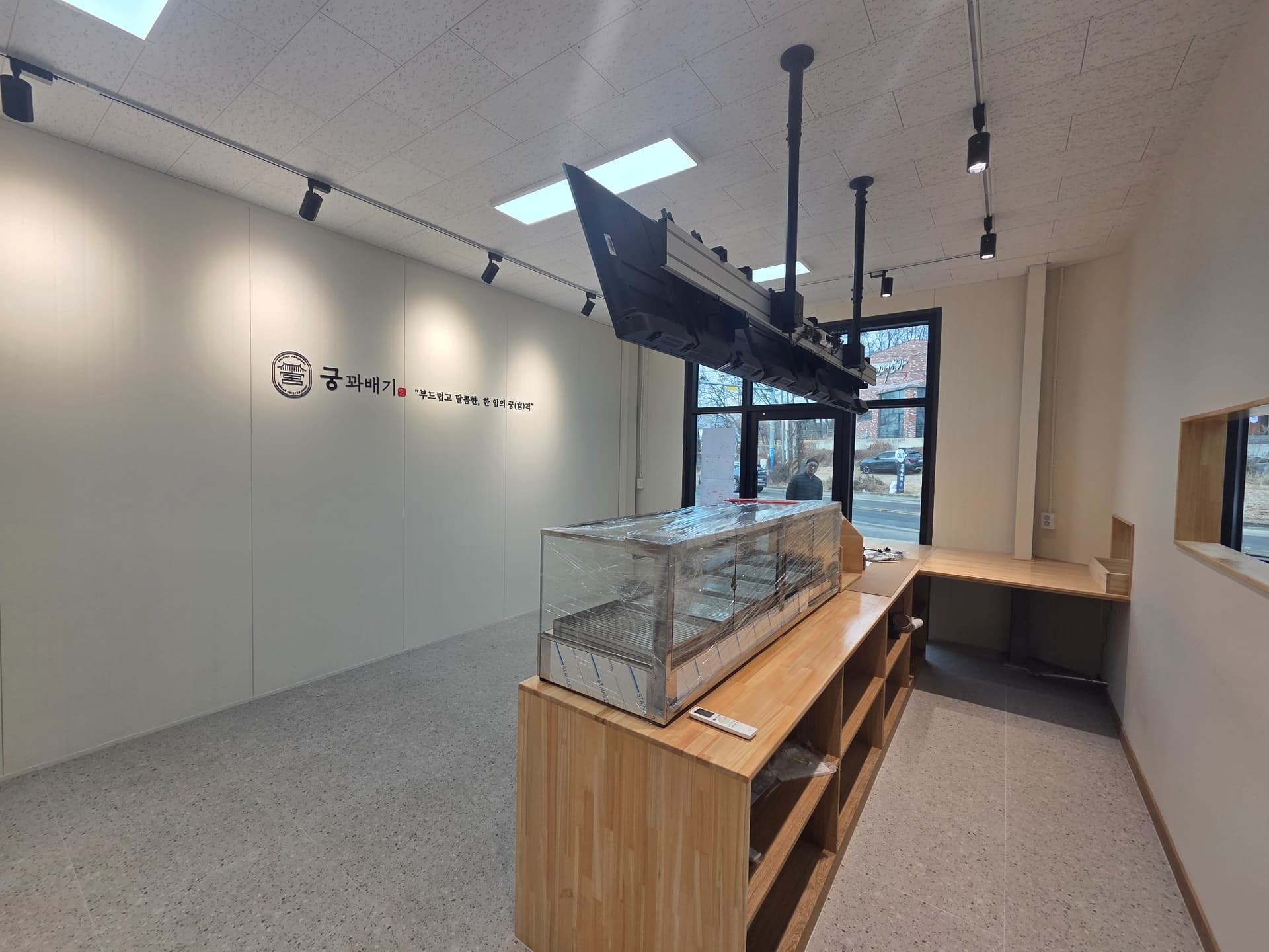 궁꽈배기 인테리어 - 이미지 7